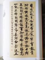 艺术家刘胜利日记:诗人韩英伟先生创作的诗歌集《开国元勋英模颂》正式出版发行。【图3】