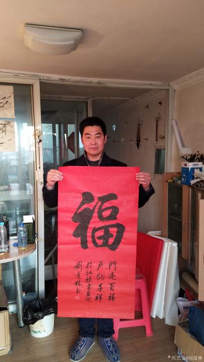 刘道林生活-刘道林老师的福寿【图2】