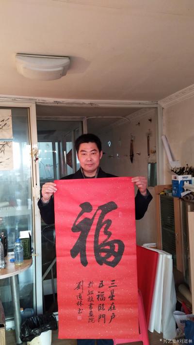 刘道林生活-刘道林老师的福寿【图3】