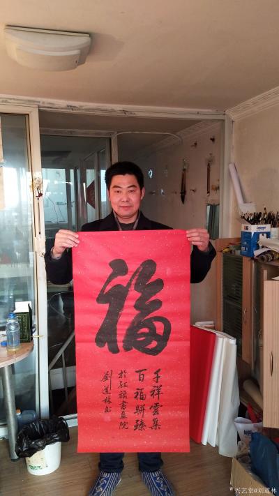 刘道林生活-刘道林老师的福寿【图4】