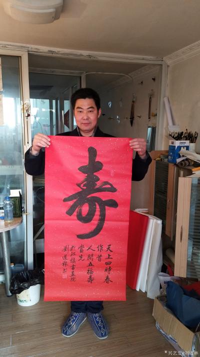 刘道林生活-刘道林老师的福寿【图5】