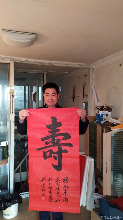 刘道林生活-刘道林老师的福寿【图6】