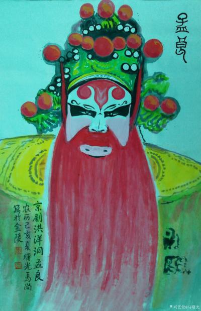 马曙光日记-京剧脸谱人物头像: 焦赞 孟良 又作了加工
    关公 又作了加工  显示出【图2】