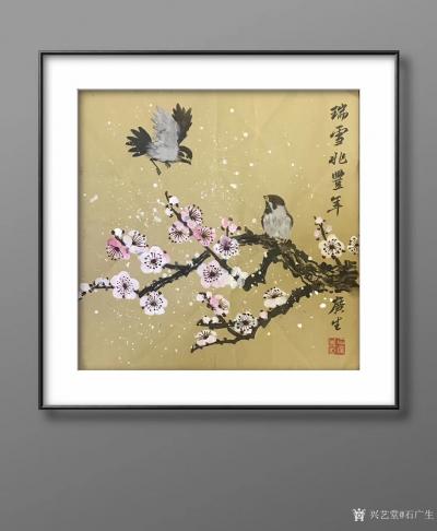 石广生日记-国画花鸟《瑞雪兆丰年》，尺寸四尺斗方。朋友送包茶叶给我，无以回赠，便把茶叶倒出来【图3】