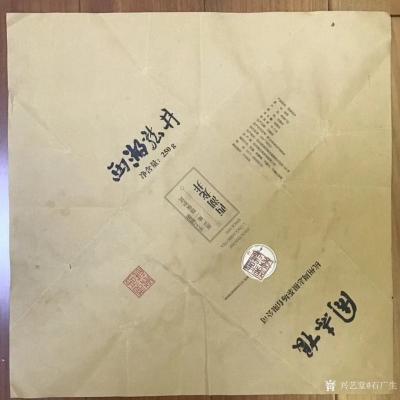 石广生日记-国画花鸟《瑞雪兆丰年》，尺寸四尺斗方。朋友送包茶叶给我，无以回赠，便把茶叶倒出来【图4】