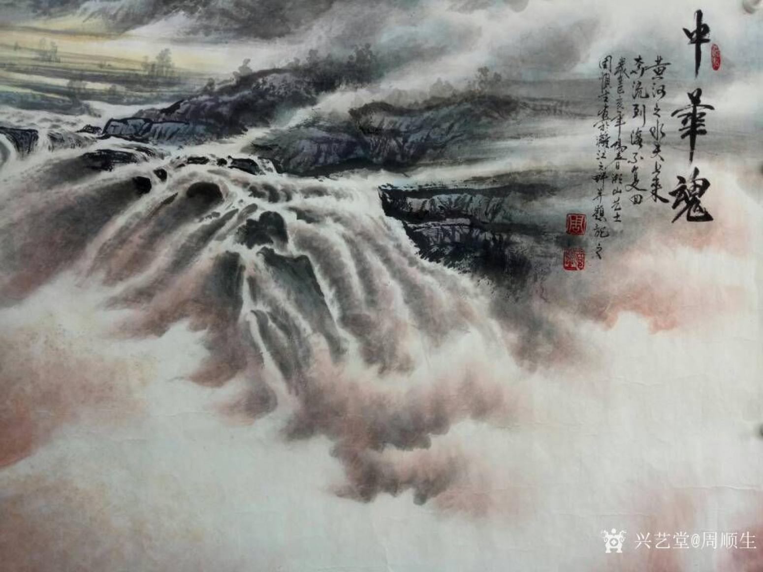 周顺生国画作品《八尺中华魂》【图1】