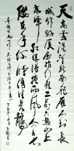 陈文斌书法作品《《清平乐六盘山》》价格8000.00元