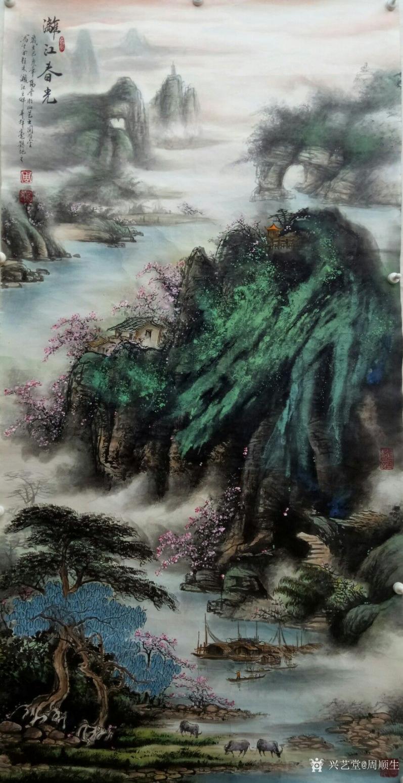 周顺生国画作品《四尺漓江春光》