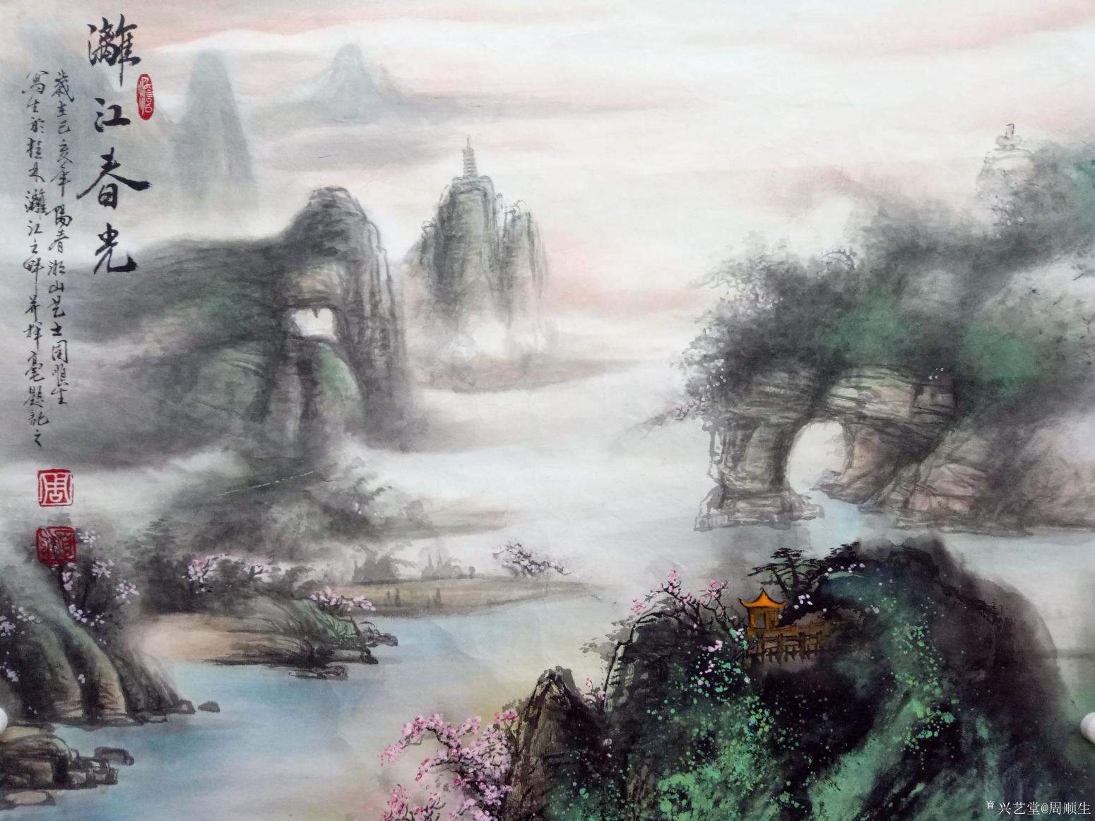 周顺生国画作品《四尺漓江春光》【图11】