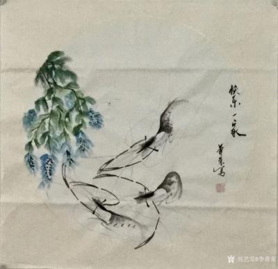 李尊荣日记-国画鱼虾乐四尺斗方作品《畅游》《相约》《快乐一家》《秋丰之歌》，请欣赏【图4】