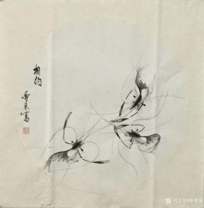 李尊荣日记-国画鱼虾乐四尺斗方作品《畅游》《相约》《快乐一家》《秋丰之歌》，请欣赏【图5】
