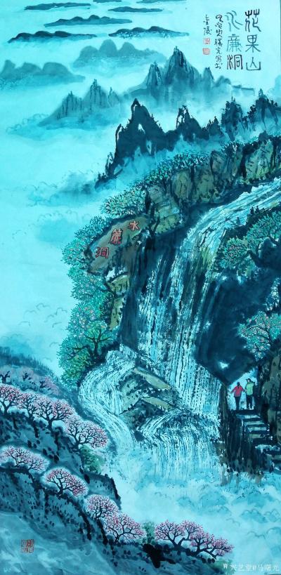 马曙光日记-马曙光画《连云港  花果山  水帘洞》
四尺整张竖幅并分别拍了局部,请看:【图5】