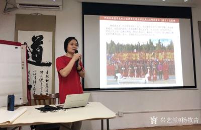 杨牧青日记-2019年6月5日，受主办之邀，杨牧青主讲的“中国书画国学系列公益讲座”在双井“【图6】
