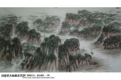 职业书画家，关山剑，原名李东民兴艺空间精选封面动态图片