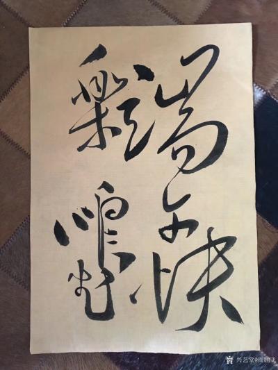 周鹏飞日记-倦心若婴读离骚，诗梦妖娆一寸高。
九歌欲鸣鹤冲天，世风糜灿慕楚腰。
问天不惜【图1】