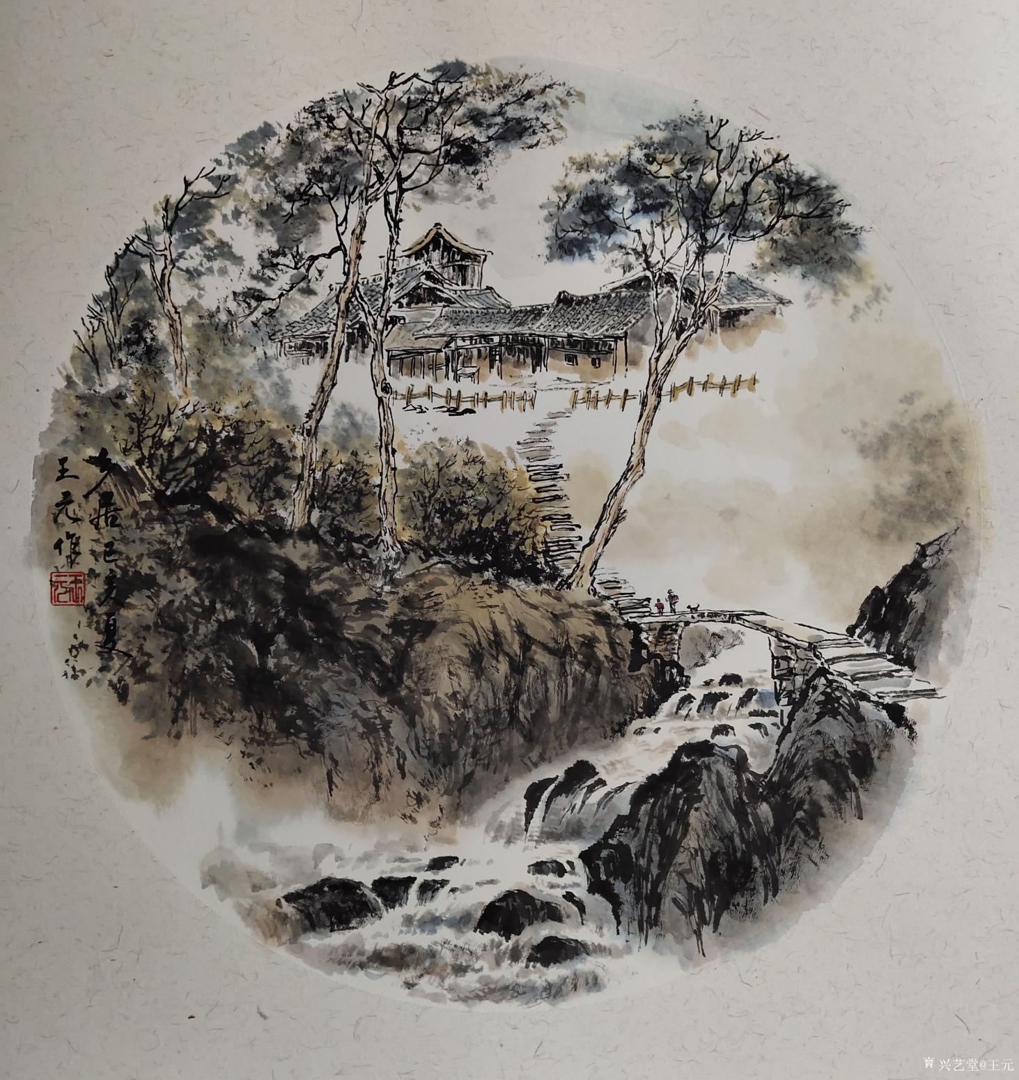 王元国画作品《乡居》【图0】