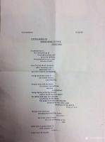 艺术家龚光万生活:美国诗人库雷斯•拉多利科作诗《中国画之印象》的复印件；
 【图1】