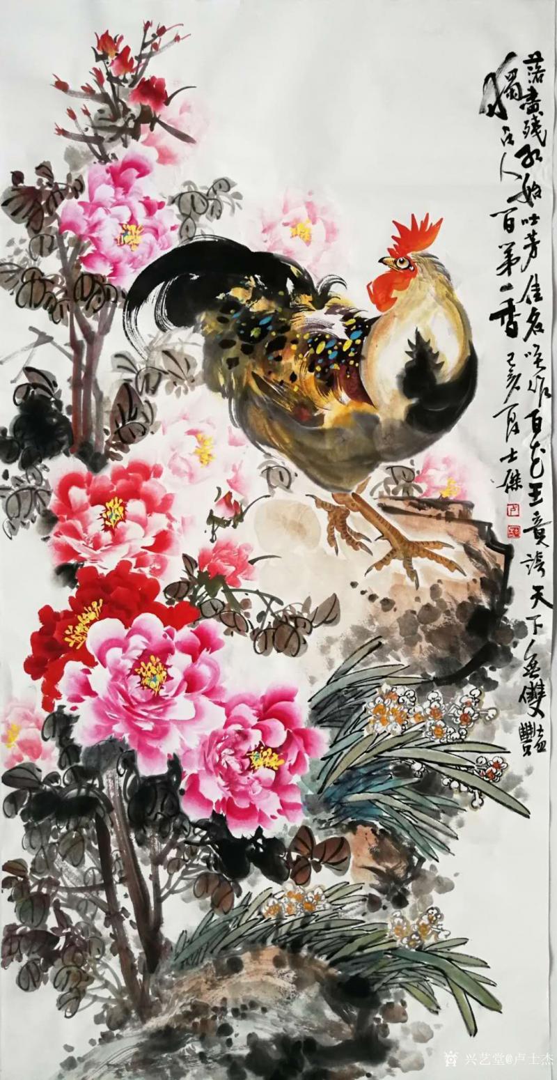 卢士杰国画作品《牡丹》