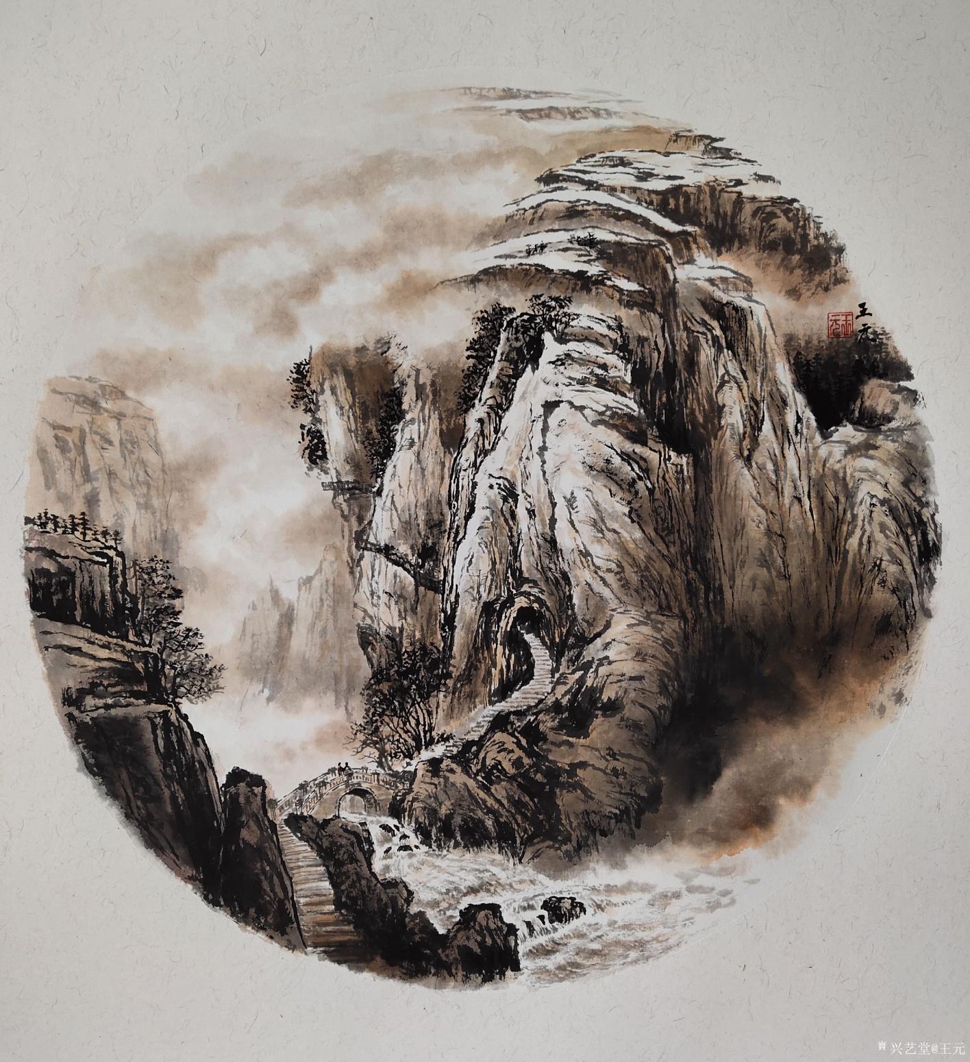 王元国画作品《奇峰云海》【图0】