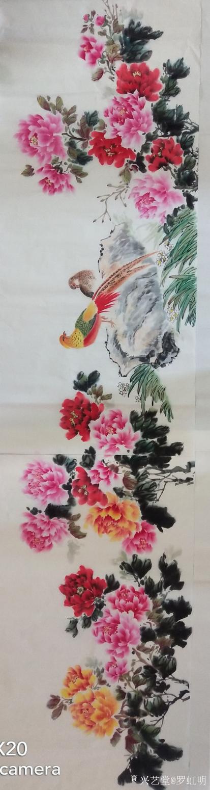 罗虹明国画作品《牡丹-锦上添花》