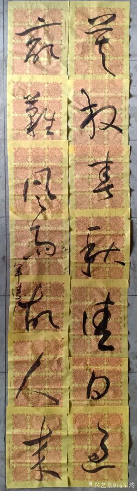 冯军涛日记-莫放春秋佳日过，最难风雨故人来。【图1】