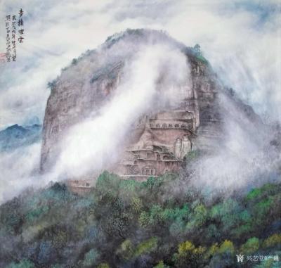 严巍日记-国画山水画作品《麦积烟云》并赋诗一首，尺寸四尺斗方68x68cm；作于戊戍年冬月【图1】