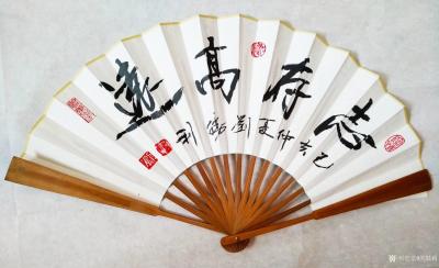 刘胜利日记-扇面行书书法作品《志存高远》《真善美》《敬业》《和为贵》《江山如此多娇》，乙亥年【图1】