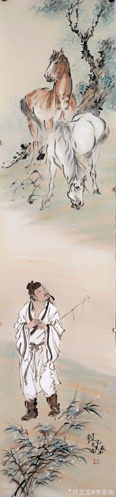 李亚南日记-人物四条屏【图3】