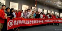 艺术家马培童收藏:香港画院庆祝中华人民共和国成立70周年书画展致辞：
  尊【图0】
