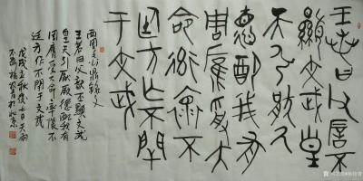 杨牧青日记-毛公鼎铭文书法，第一幅规格50cmx100cm/5平尺，其余七幅规格:68cm×【图8】
