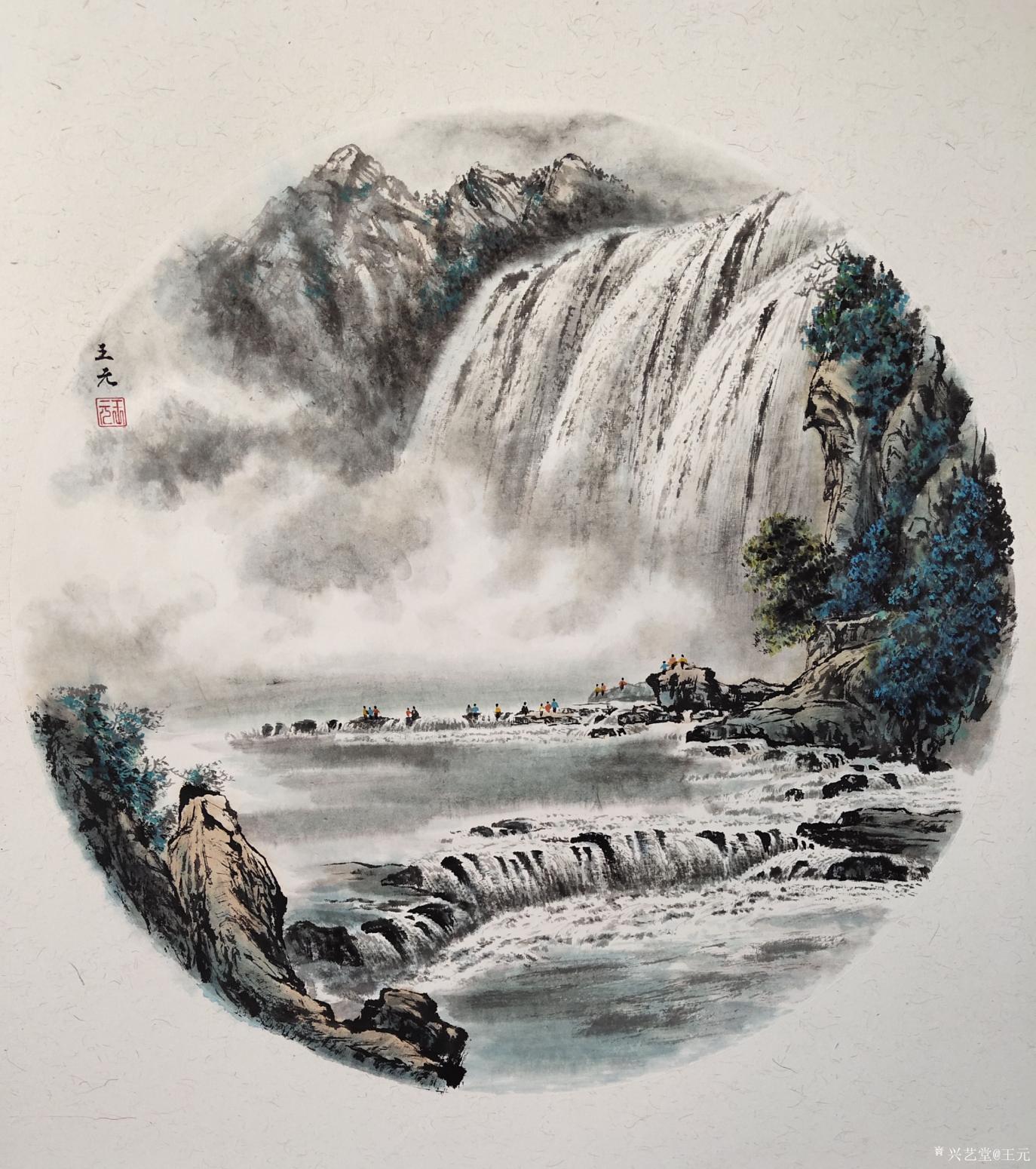 王元国画作品《飞流直下》【图0】