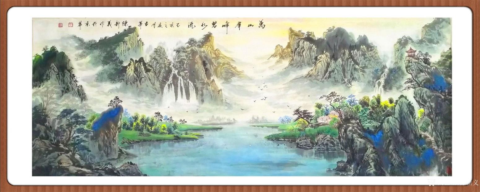 陈新义国画作品《万山群峰碧水流》【图0】