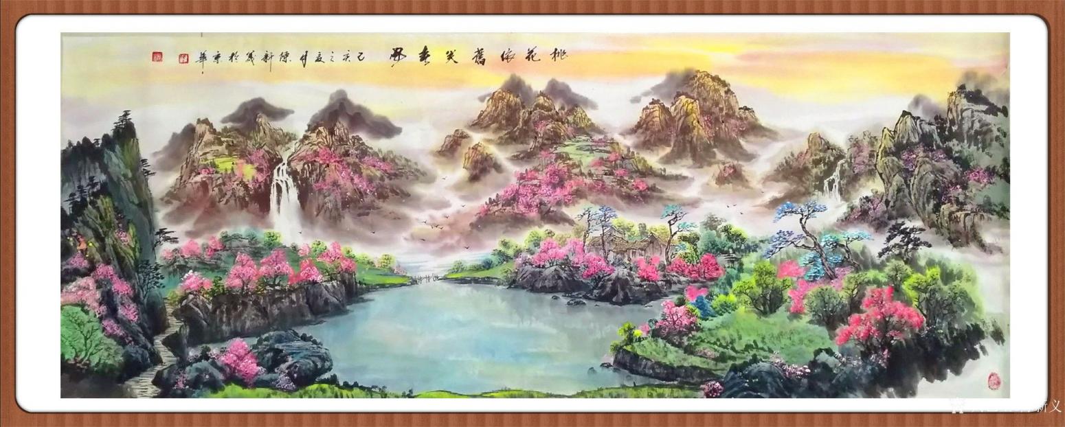 陈新义国画作品《桃花依旧笑春风》【图0】