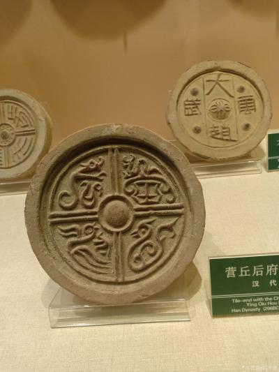 冯军涛生活-瓦当【图1】