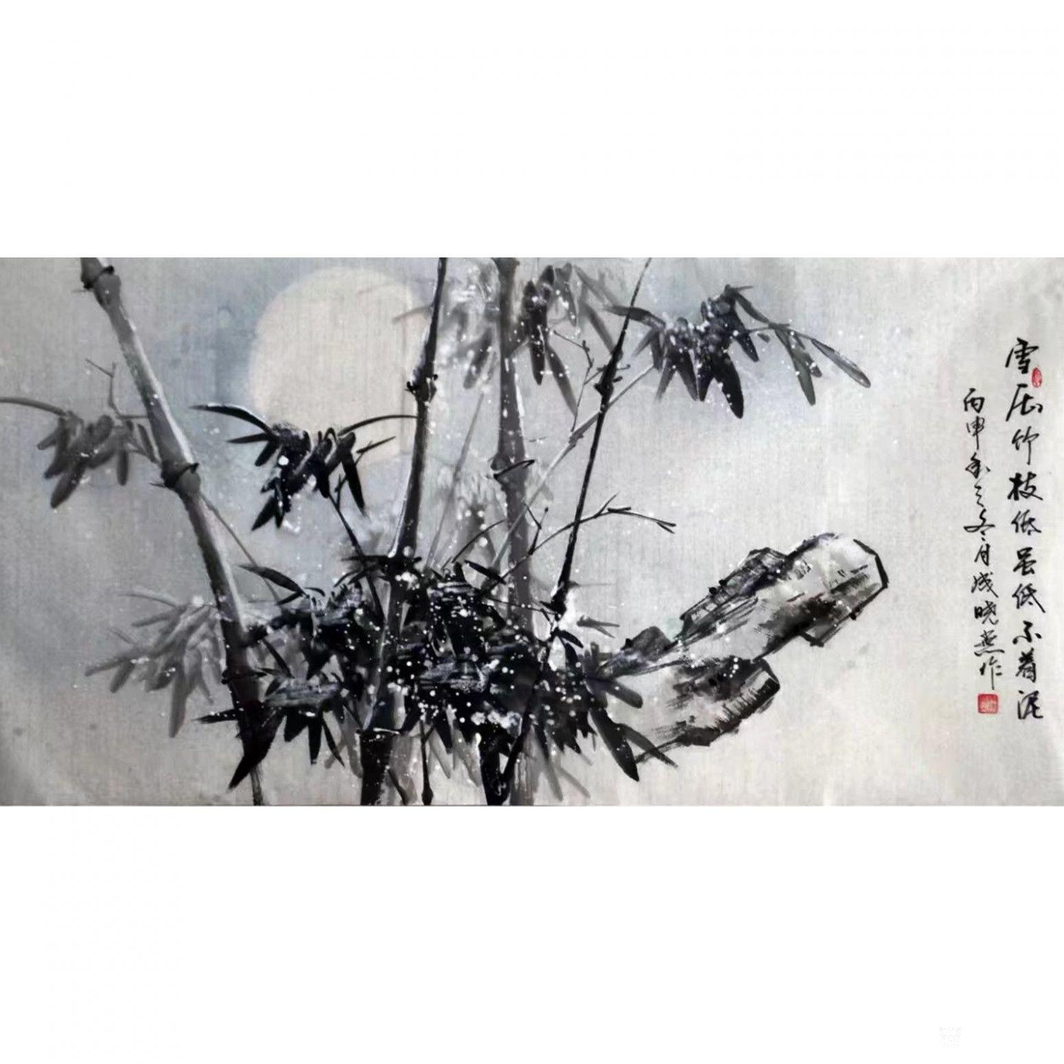 成晓燕国画作品《雪压竹枝低虽低不着泥》