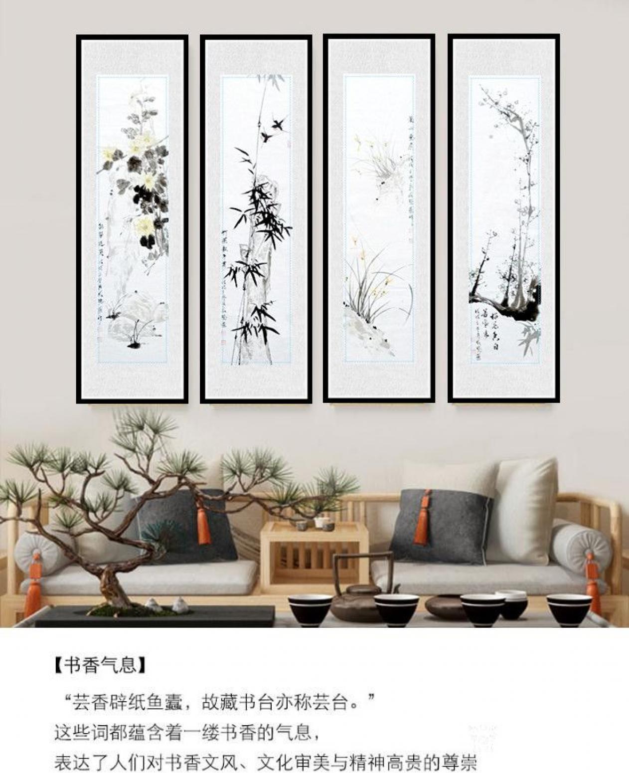 成晓燕国画作品《梅兰竹菊》【图6】