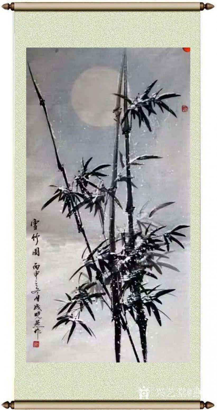 成晓燕国画作品《雪竹图》【图1】