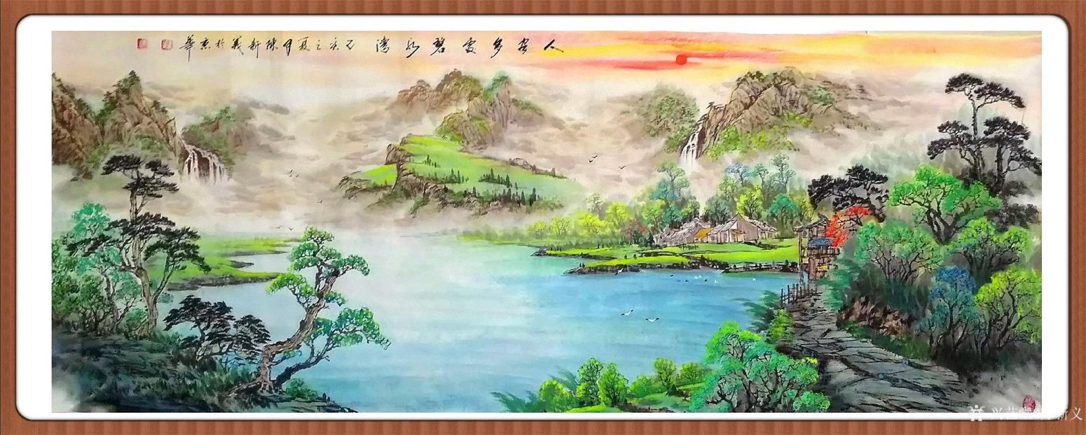 陈新义国画作品《人家多处碧水湾》【图1】
