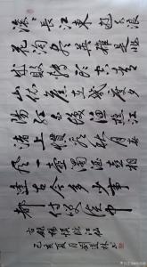 刘道林书法作品《临江仙》价格3800.00元