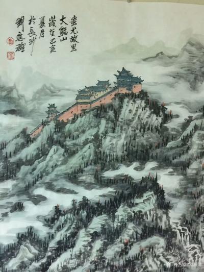 刘应雄日记-应湖南国画馆罗一飞先生邀請，特创作两幅四尺竖式国画山水画:《蚩尤故里大熊山》、《【图2】