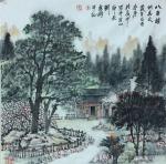 刘应雄日志-紅色之旅釆风写生作品之井冈山系列作品《八角楼的春天》《龙江书【图2】