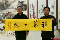 艺术家秦发艺收藏:书法“禅茶一味”，文字解说：“禅”是心悟，“茶”是品得。“一【图0】