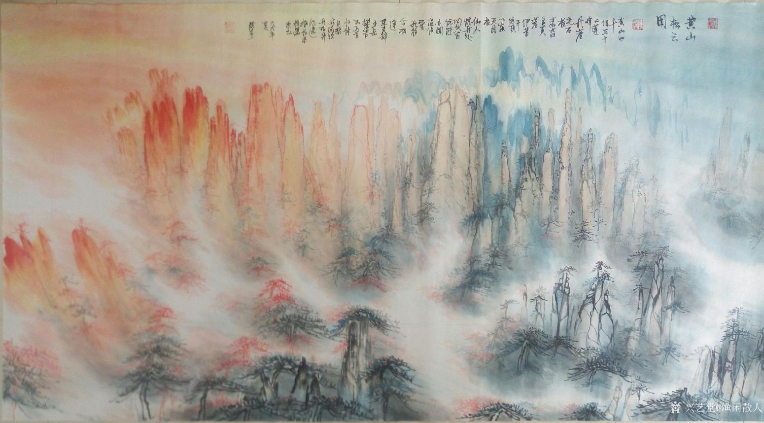 陈宇国画作品《黄山松云图》【图0】