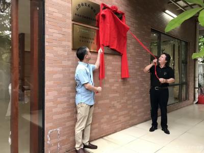 叶仲桥收藏-6月19日吉日，广东汉莎画院热闹非凡，顺德美术家协会中山创作中心在广东汉莎画院揭【图5】