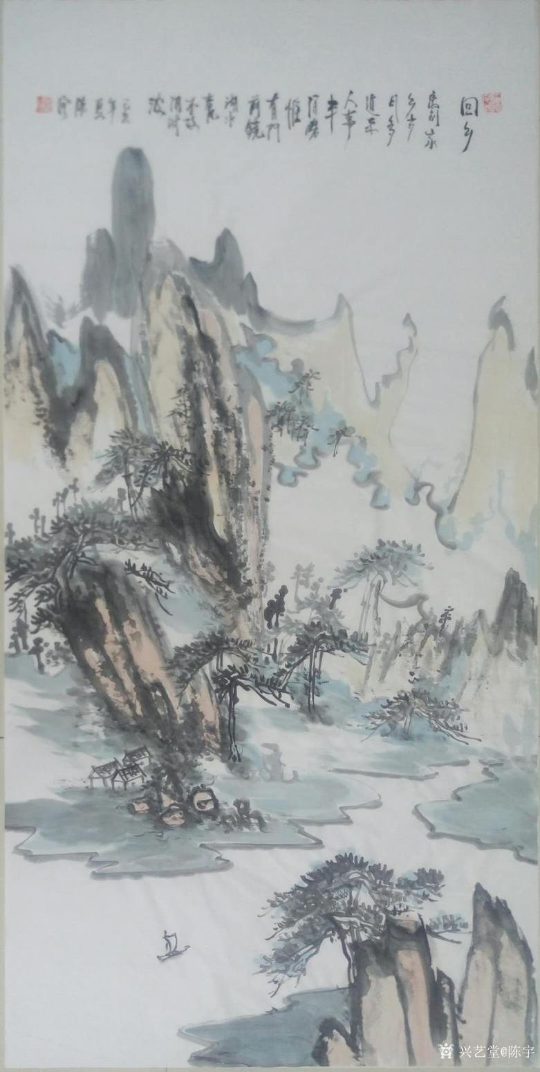 陈宇国画作品《《回乡》》