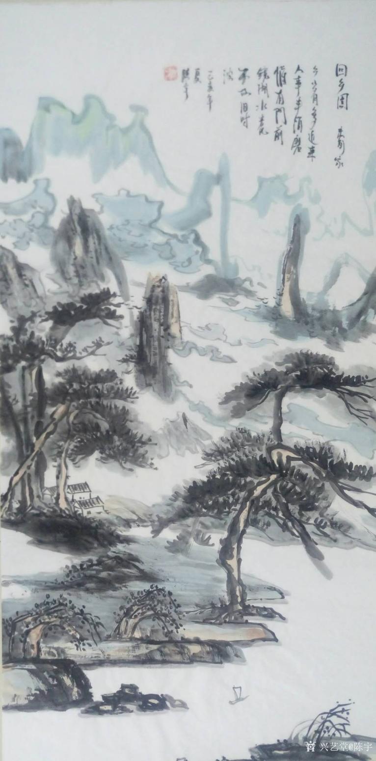 陈宇国画作品《《回乡图》》【图0】