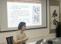 艺术家杨牧青日记:如是如愿：杨牧青讲习佛学禅宗修行的现实法门

本网讯：2【图1】