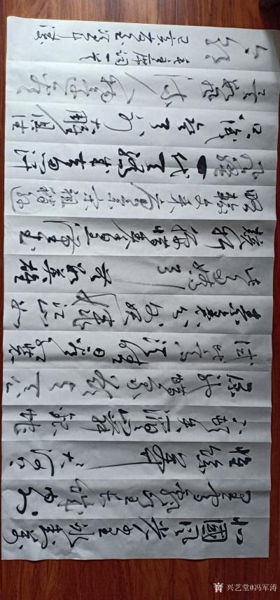 冯军涛生活-沁园春雪【图1】