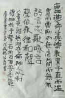 艺术家杨牧青日记:书法以入百姓心为其本，以谙艺术律为质。今时看来在以晋代“二王【图1】