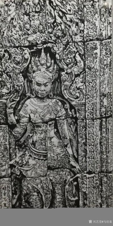 马培童收藏-香港特别行政区，成立中国焦墨美术家协会；
  在发展焦墨画艺术，自有它的生命力【图2】